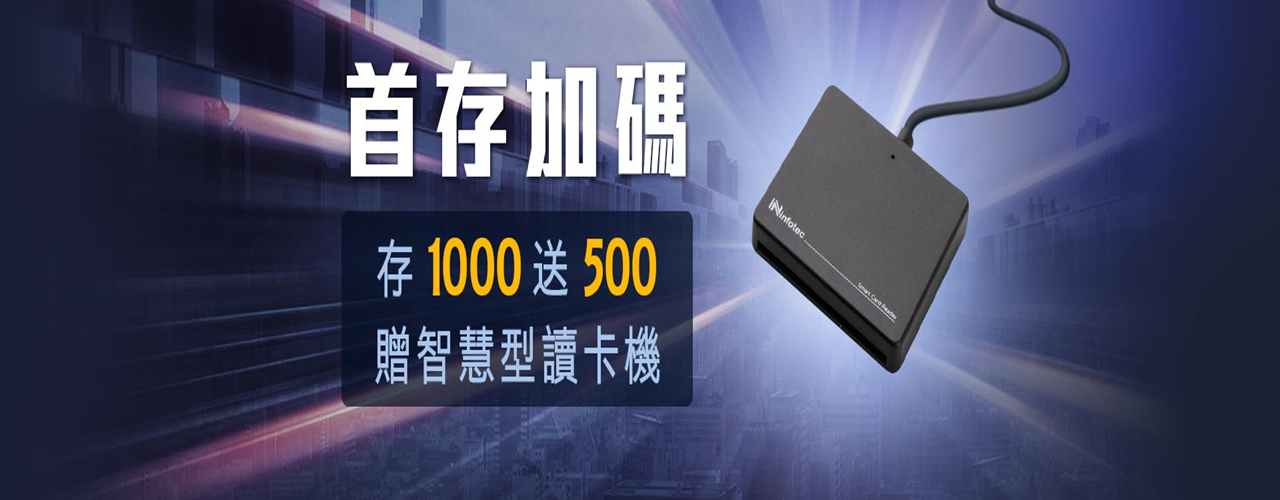 THA真錢老虎機娛樂城首儲3000瘋狂送