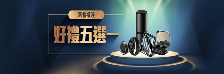 娛樂城