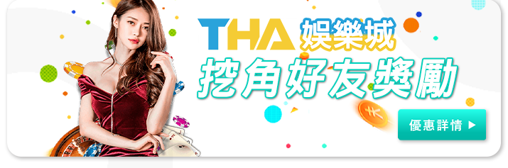 娛樂城