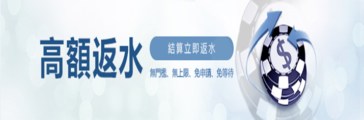 娛樂城