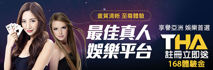 娛樂城